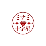 taguriano (YTOKU)さんの「らーめん ミナミ☆十字星」のロゴへの提案
