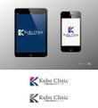 Kubo-Clinic2.jpg