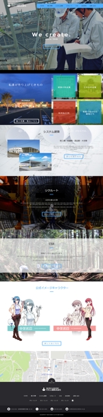 tsu_u (tsu_u)さんの建築会社のホームページデザイン（レスポンシブデザイン）への提案