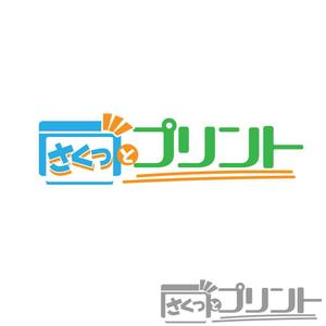 きいろしん (kiirosin)さんのWebサービス「さくっとプリント」のロゴへの提案