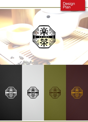 DaemDesign (Daem)さんの健康お茶製品の新規事業、ブランドロゴ作成への提案
