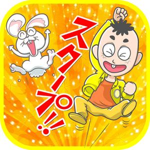 TOP55 (TOP55)さんのおもしろカメラアプリのアイコンを募集します！への提案