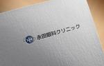 モンチ (yukiyoshi)さんの眼科クリニック「永田眼科クリニック」のロゴへの提案