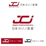 hlc_hase (hlc_hase)さんのアミューズメントカジノ会社「株式会社　日本カジノ産業(JCI) Japan Casino Industry」のロゴへの提案