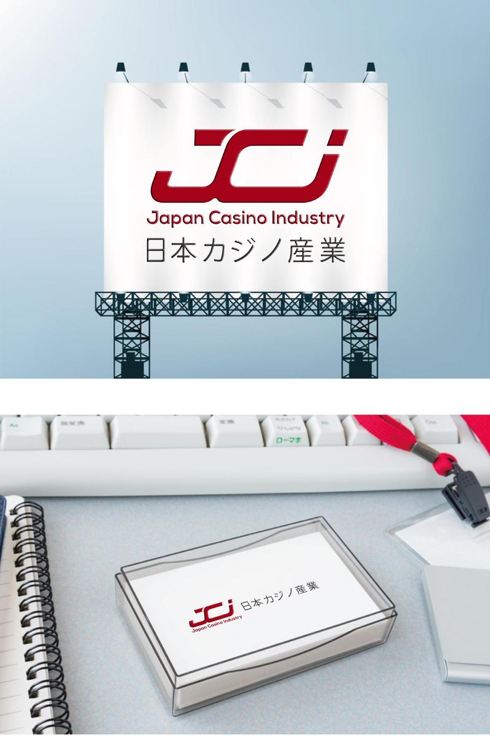 アミューズメントカジノ会社「株式会社　日本カジノ産業(JCI) Japan Casino Industry」のロゴ