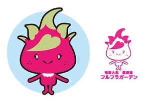 ユナイテッドグロース株式会社 (un-gr)さんのドラゴンフルーツのキャラクターへの提案