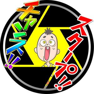 TOP55 (TOP55)さんのおもしろカメラアプリのアイコンを募集します！への提案