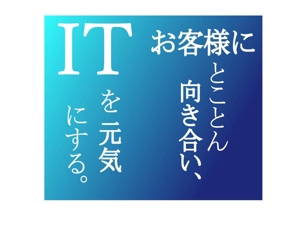 MASA (masaaki1)さんのIT企業「ブランディング」のロゴへの提案
