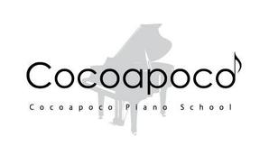 Aquaさんのピアノ教室のロゴ制作への提案