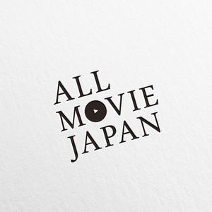 ELDORADO (syotagoto)さんの動画制作会社「ALL MOVIE JAPAN」のロゴへの提案