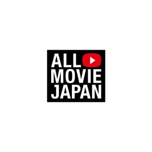 plus color (plus_color)さんの動画制作会社「ALL MOVIE JAPAN」のロゴへの提案