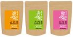 cocococo (cocococo)さんの特産品の緑茶のおしゃれなラベルデザインへの提案