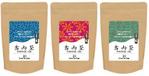 cocococo (cocococo)さんの特産品の緑茶のおしゃれなラベルデザインへの提案