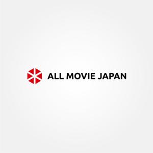 tanaka10 (tanaka10)さんの動画制作会社「ALL MOVIE JAPAN」のロゴへの提案