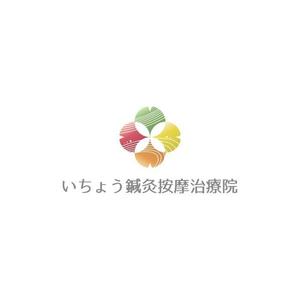 buffalo812 (buffalo812)さんの治療院開業　いちょう鍼灸按摩治療院　いちょうのロゴ制作　への提案