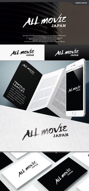 take5-design (take5-design)さんの動画制作会社「ALL MOVIE JAPAN」のロゴへの提案