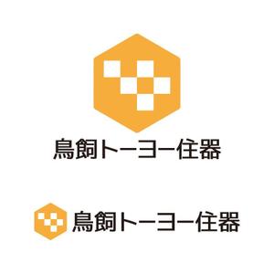 tsujimo (tsujimo)さんの住宅資材販売会社、リフォーム会社「鳥飼トーヨー住器株式会社」のロゴへの提案