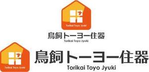 中津留　正倫 (cpo_mn)さんの住宅資材販売会社、リフォーム会社「鳥飼トーヨー住器株式会社」のロゴへの提案