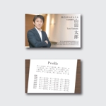 COCOCHI (yu-ki_1009)さんの株式会社ＡＫＡＳＡの名刺のデザインへの提案