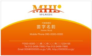 AD-Y (AD-Y)さんの「ＭＨＬ株式会社」の名刺デザインへの提案