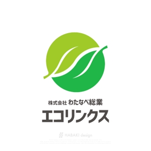 HABAKIdesign (hirokiabe58)さんのリサイクル業の｢わたなべ総業 エコリンクス」のロゴマークへの提案