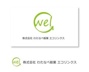 mizuho_ (mizuho_)さんのリサイクル業の｢わたなべ総業 エコリンクス」のロゴマークへの提案