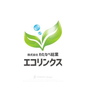 HABAKIdesign (hirokiabe58)さんのリサイクル業の｢わたなべ総業 エコリンクス」のロゴマークへの提案