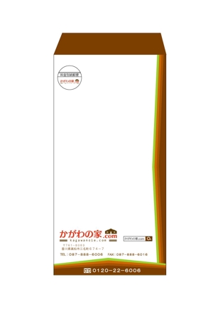 shinako (shinako)さんの封筒デザイン　2種への提案