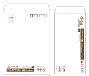 digital_yuzum (digital_yuzum)さんの封筒デザイン　2種への提案