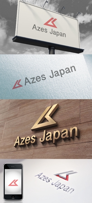 k_31 (katsu31)さんのAzes Japan株式会社(アジーズジャパン)  のロゴへの提案
