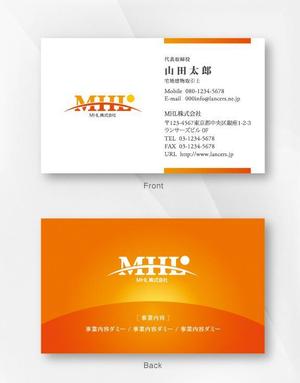 kame (kamekamesan)さんの「ＭＨＬ株式会社」の名刺デザインへの提案
