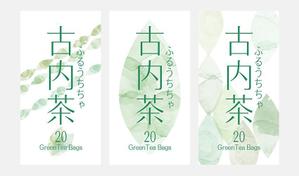 o-haraさんの特産品の緑茶のおしゃれなラベルデザインへの提案