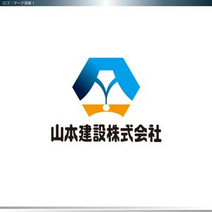 Remingtonさんの1918年（大正7年）創業　静岡県の「山本建設株式会社」のロゴへの提案