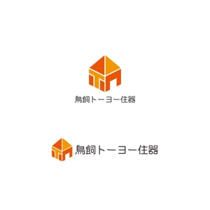 Yolozu (Yolozu)さんの住宅資材販売会社、リフォーム会社「鳥飼トーヨー住器株式会社」のロゴへの提案
