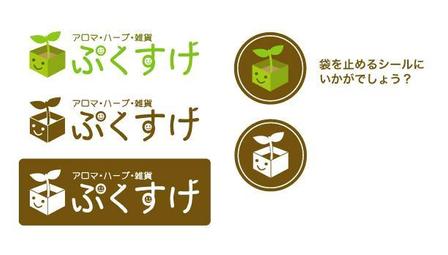 sakuma (sakuma)さんの女性向け生活雑貨店のロゴへの提案