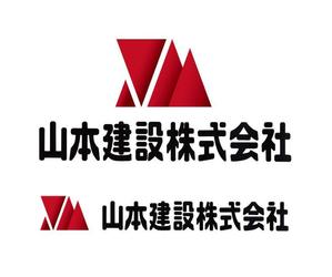 KFD (kida422)さんの1918年（大正7年）創業　静岡県の「山本建設株式会社」のロゴへの提案