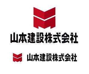 KFD (kida422)さんの1918年（大正7年）創業　静岡県の「山本建設株式会社」のロゴへの提案