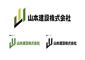 Leaf design ()さんの1918年（大正7年）創業　静岡県の「山本建設株式会社」のロゴへの提案