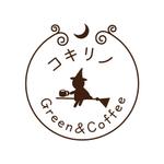 c-k-a-r-d-h (c-k-a-r-d-h)さんの新規出店のグリーン&カフェ[コキリノGreen&Coffee]のロゴへの提案