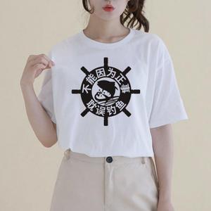 元気な70代です。 (nakaya070)さんの「不能因为正事 耽误钓鱼」の	Tシャツデザインへの提案