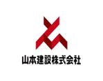 丸山屋 (maruyama-ya)さんの1918年（大正7年）創業　静岡県の「山本建設株式会社」のロゴへの提案
