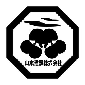 for you 糸原 (itoharatmohi368)さんの1918年（大正7年）創業　静岡県の「山本建設株式会社」のロゴへの提案