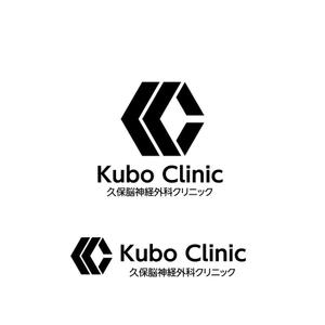 katu_design (katu_design)さんの新規クリニック「久保脳神経外科クリニック」のロゴへの提案