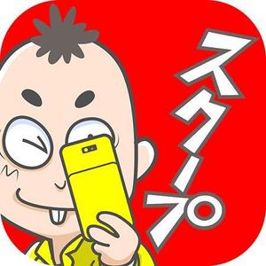 EXEC (exec)さんのおもしろカメラアプリのアイコンを募集します！への提案