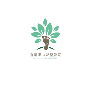 nakagami (nakagami3)さんの整骨院のロゴマーク作製依頼への提案