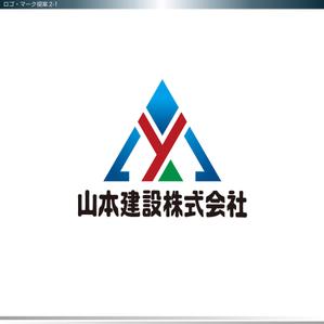 Remingtonさんの1918年（大正7年）創業　静岡県の「山本建設株式会社」のロゴへの提案