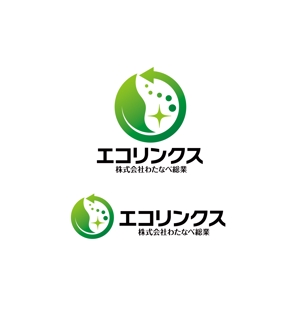 horieyutaka1 (horieyutaka1)さんのリサイクル業の｢わたなべ総業 エコリンクス」のロゴマークへの提案