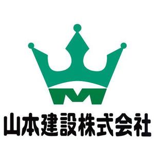 あぐりりんこ (agurin)さんの1918年（大正7年）創業　静岡県の「山本建設株式会社」のロゴへの提案
