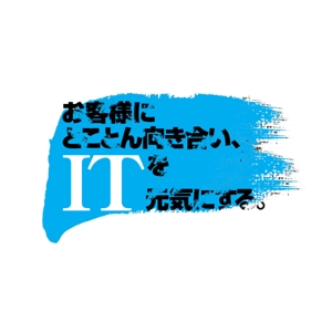 ＭＯＵ－ＫＡＮＥ (mou-kane)さんのIT企業「ブランディング」のロゴへの提案