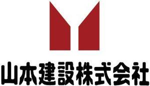 さんの1918年（大正7年）創業　静岡県の「山本建設株式会社」のロゴへの提案